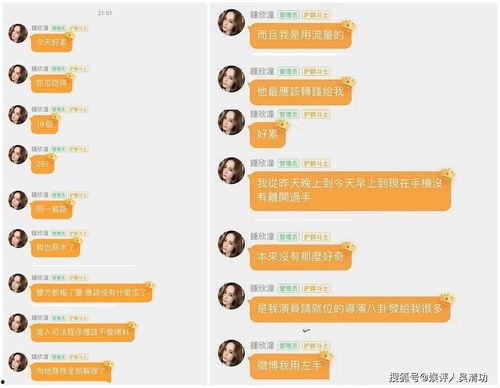 娱乐吃瓜酱过年流程,一场年度盛宴的精彩回顾